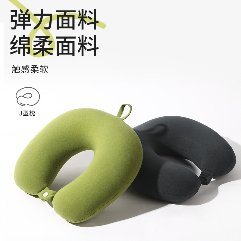 微粒子云枕棉布u型枕透气办公旅行护颈枕日系纯色颈枕