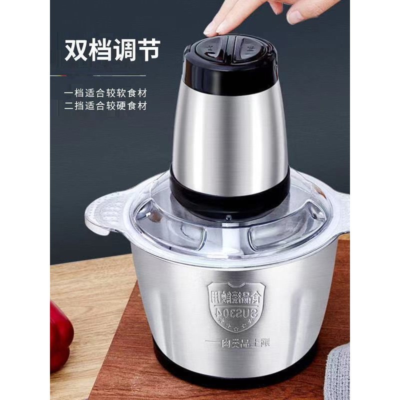 电动304不锈钢绞肉机家用多功能辅食机料理机全自动搅拌机碎肉机