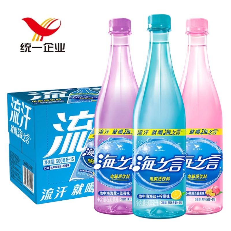 统一海之言电解质运动能量饮料柠檬百香果蓝莓果汁500ml*15瓶整箱