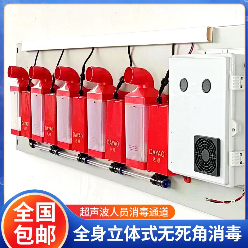 猪场养殖场人员通道全自