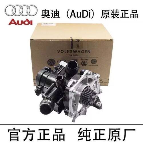 原厂奥迪Q5A4LA6L大众cc