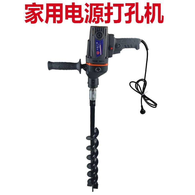打洞机种植机插家用电源地钻挖坑机大棚打孔机土钻蔬菜葡萄水泥柱
