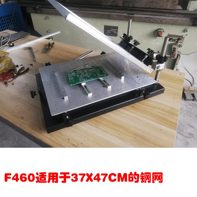 立飞精密SMT手动丝印机锡膏印刷机钢网红胶丝印台40*60钢网刮刀