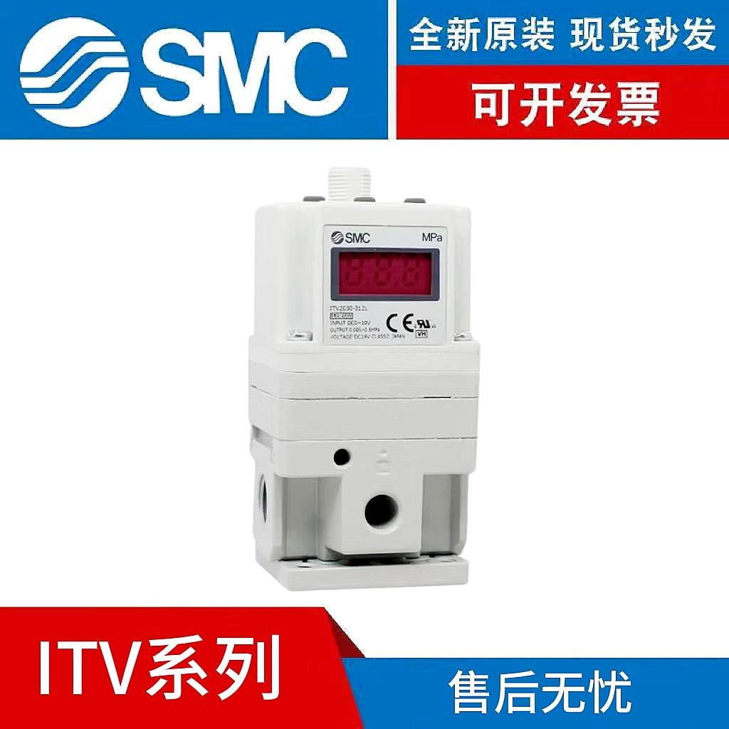 电气比例阀ITV100/1050/200/2050/050-12-04-012/N/L/S/CL