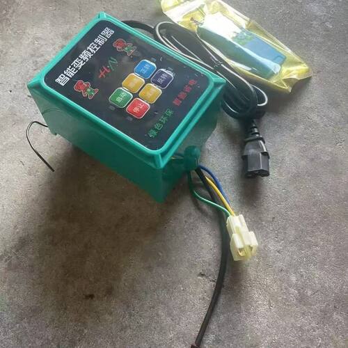 打药机通用型控制器12V24