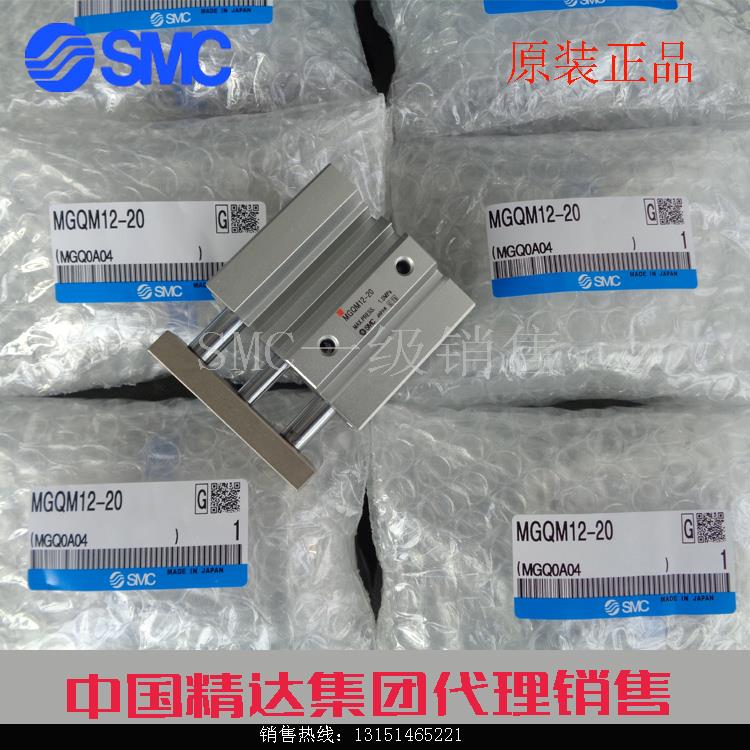 全新原装正品MGQL40 MGQM40-60 75 125 150 175 200-M9B气缸TF