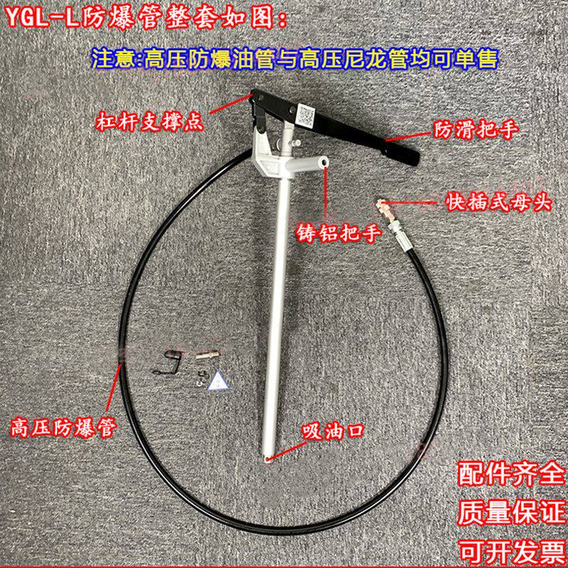 ISHAN裕祥手动加油枪打黄图片
