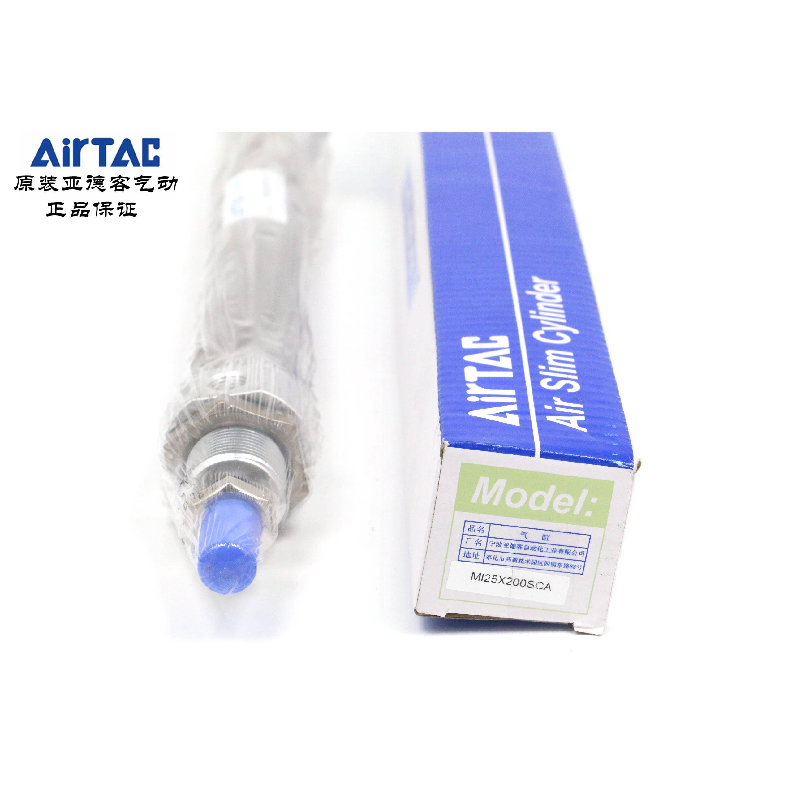 原装气缸MI25*125/150/160/175/200/225-S-CA/CM/U/R