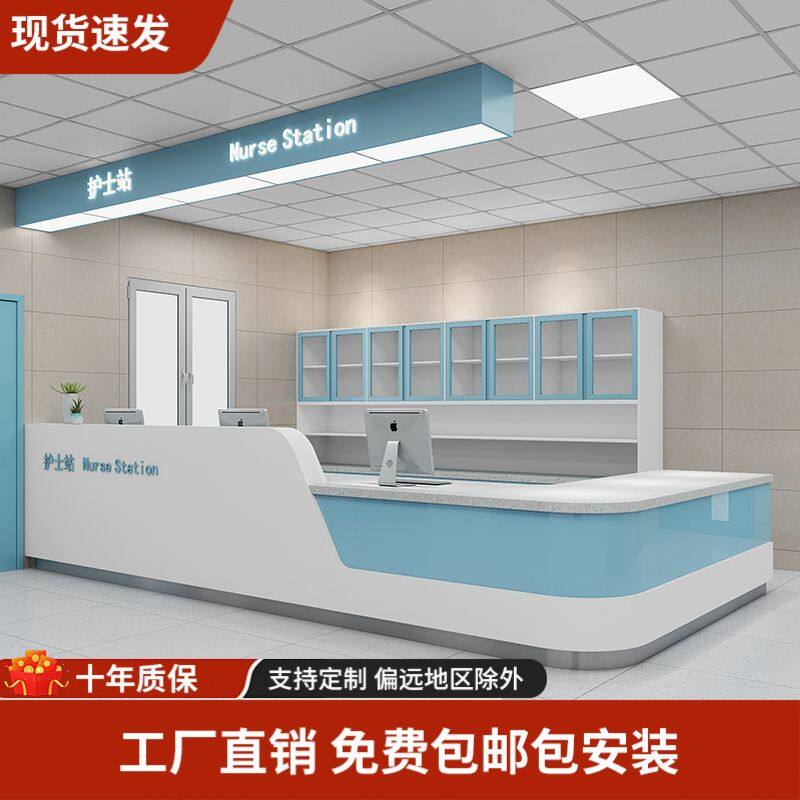 导医台导诊台医院前台接待台烤漆预检分诊服务台定制护士站工作台