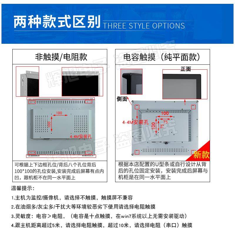 10-12-15-17-19-21寸内嵌入式工业触摸屏显示器液晶开放式丰巢机