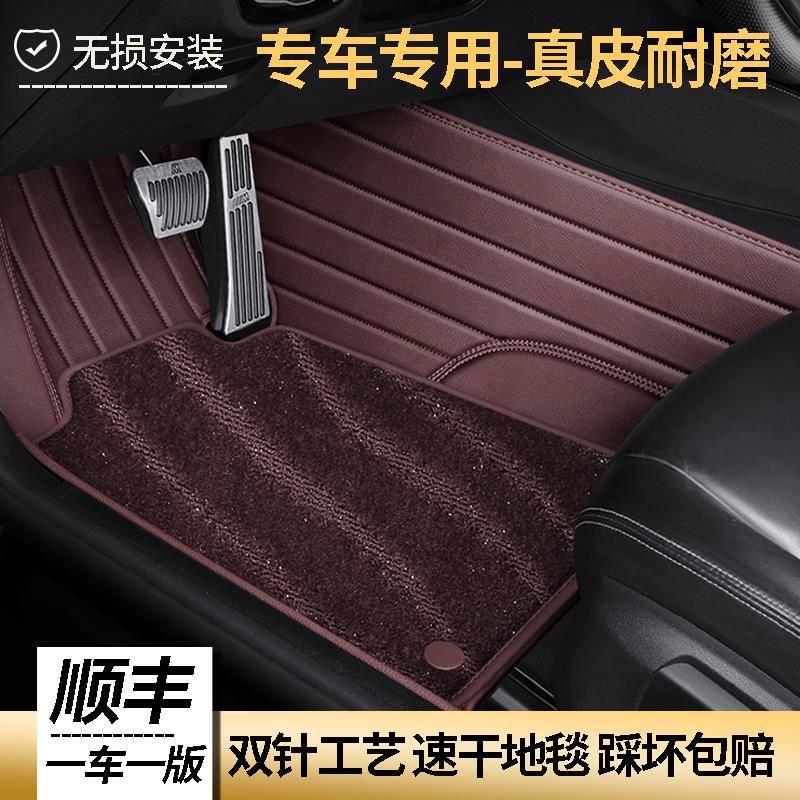 适用奔驰GLA GLB GLC GLE450 c260l e300L GLS全包围汽车真皮脚垫