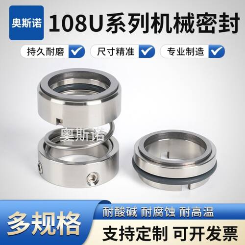 108U-25/34合金氟胶化工
