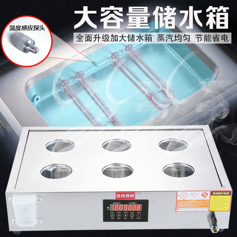 赛煌西厨蒸包炉商用蒸包子机台式电热小笼包蒸锅保温台自助餐蒸炉