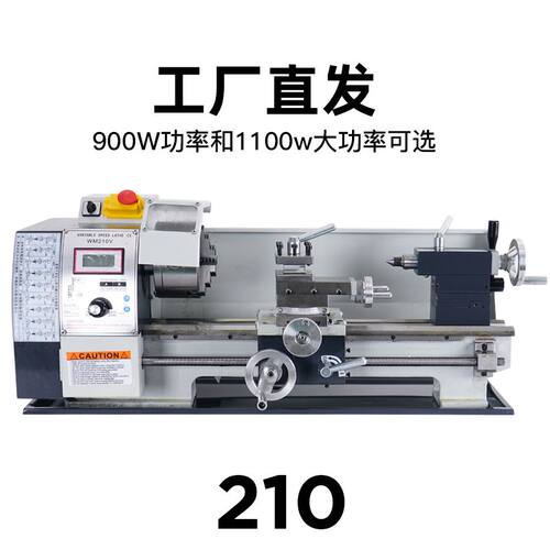 德国精工210V微型迷你加