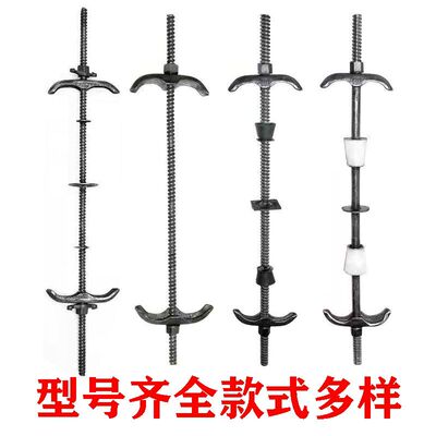 止水螺杆防穿墙丝木工专