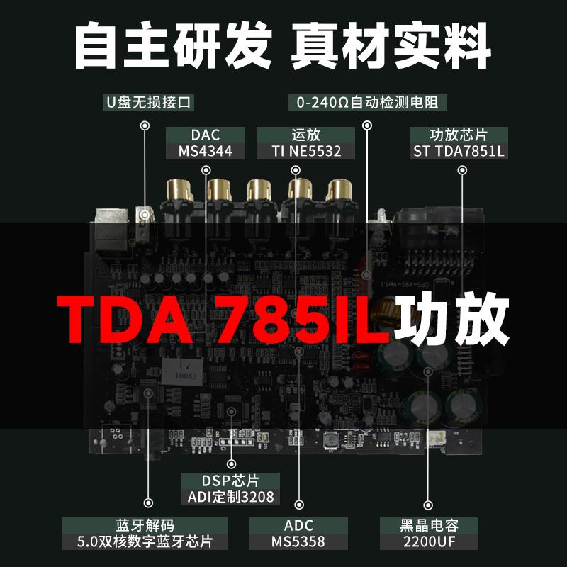 dsp汽车功放车载音频处理器无损改装4进6出大功率音响低音炮