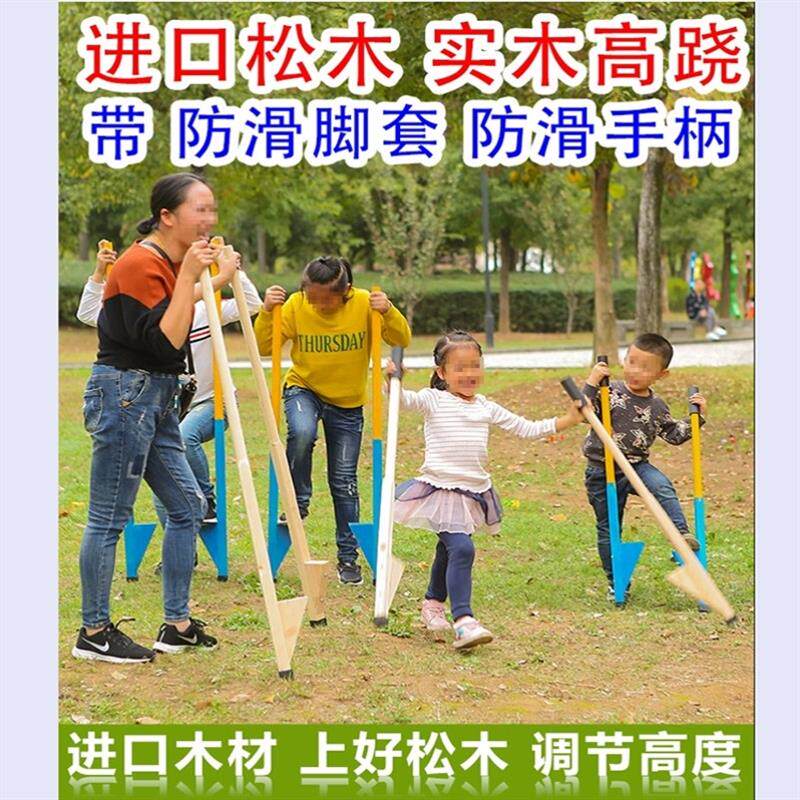木质高高跷绑跷腿民高木踩跷木传统木高跷包邮成人高fqq3072跷间