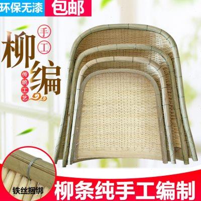 柳编簸箕农用编织筲箕无孔晾晒柳条簸箕家用大小号藤编商用收纳筐