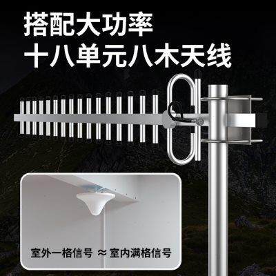 手机信号放大增强器山区接收移动联通电信三网合一网络地下室家用