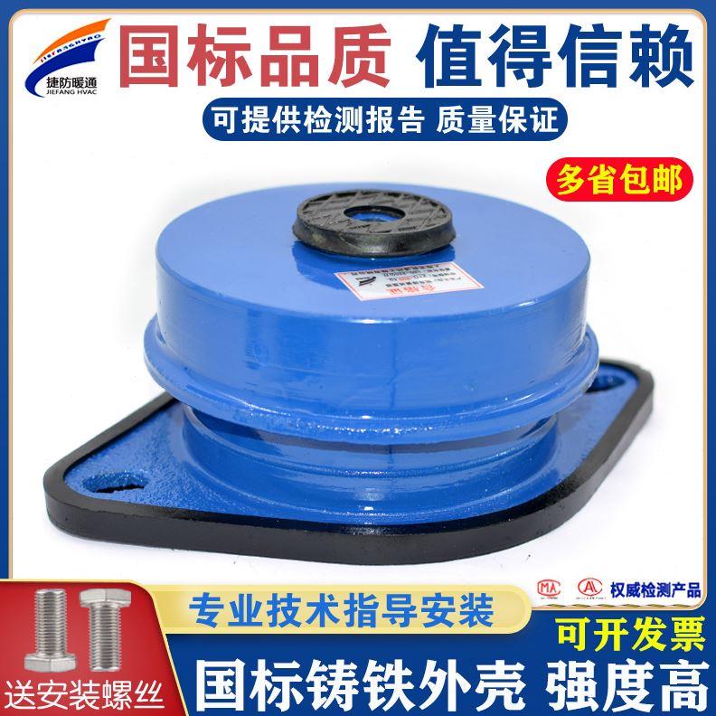 阻尼弹簧减震器水泵空气能座装缓冲防震垫中央空调落地风机减振器