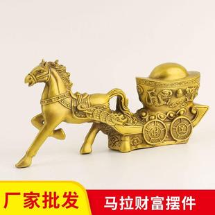宝摆件马拉百财装 厂家铜马摆件马拉元 饰摆件