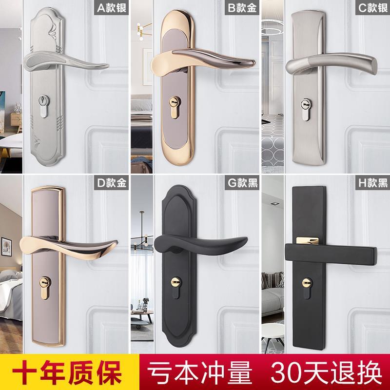 固特欧式房门锁家用通用型卧室木门锁室内黑色房门锁静音琥珀执手