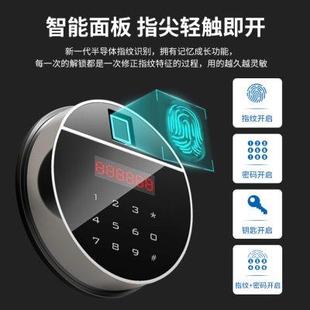100cm单双门防盗wifi密码 虎牌保险柜家用小型80 指纹办公保险箱