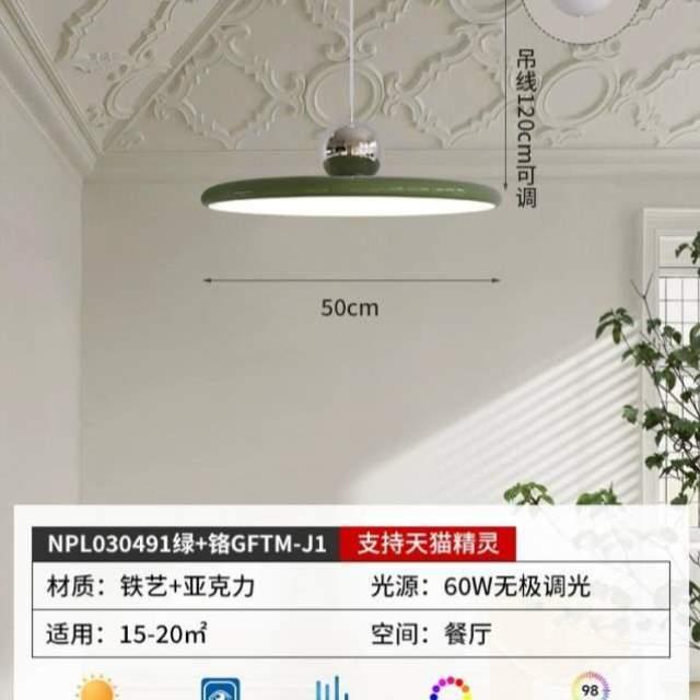 中山法式双头奥朵新款护眼灯具飞碟创意餐厅复古餐桌饭厅吊灯灯