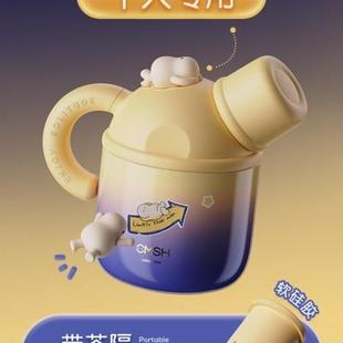 草莓生活保温壶家用泡茶壶茶水分离焖茶壶闷茶礼物女生水壶小容量