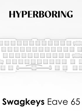 Swagkeys Eave65客制化机械键盘配件PP 铝 碳纤维定位板