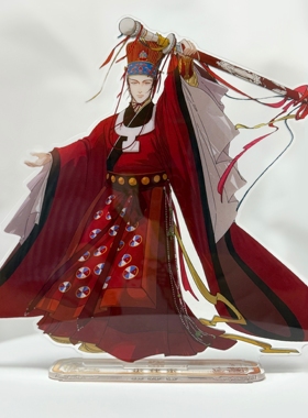 千秋一面|宋神宗、岳飞、王安石、范仲淹宋朝历史人物立牌