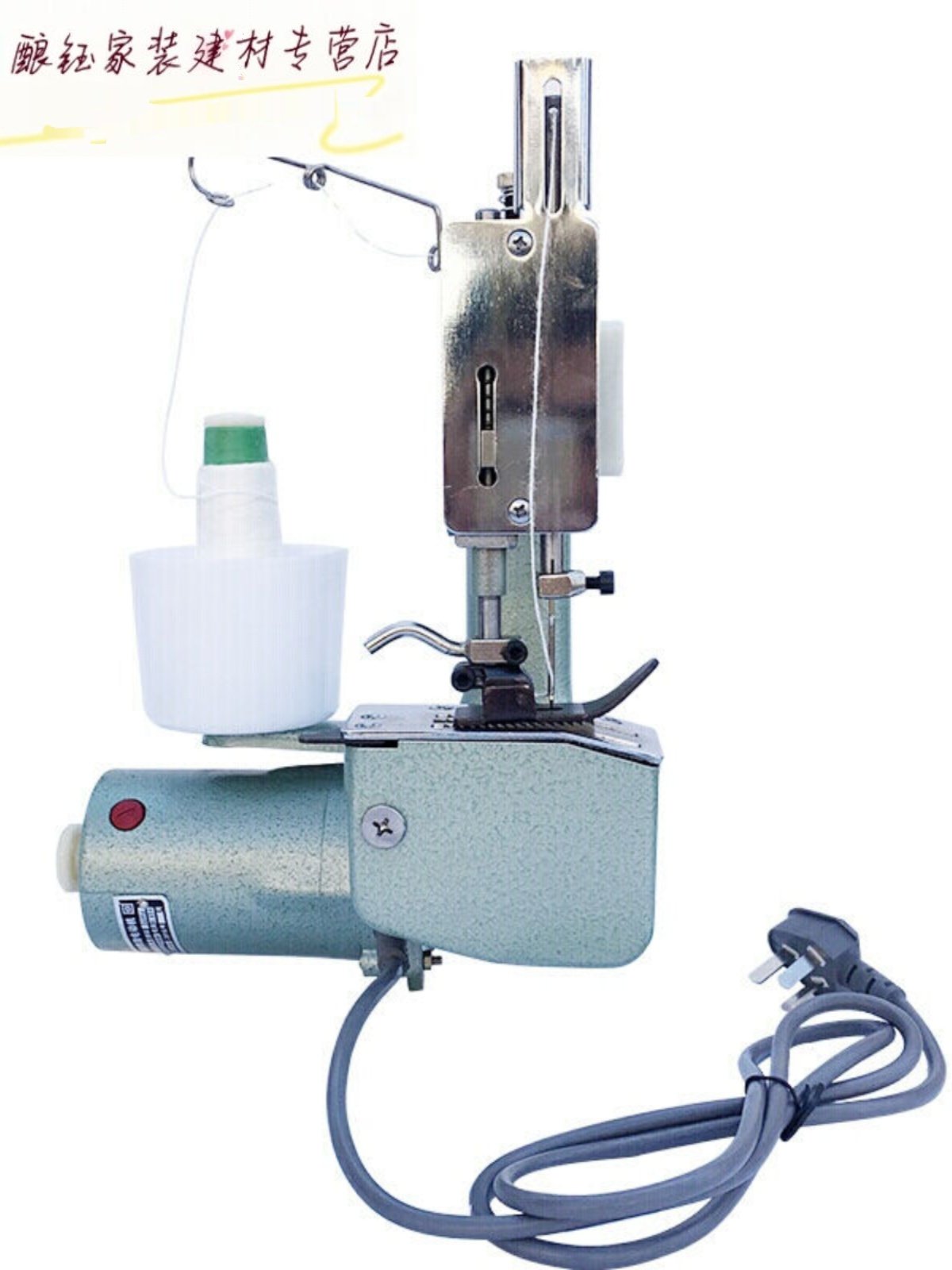 缝包机手提式飞人牌gk9-2手提式小型缝包机电动封包机缝纫机打包