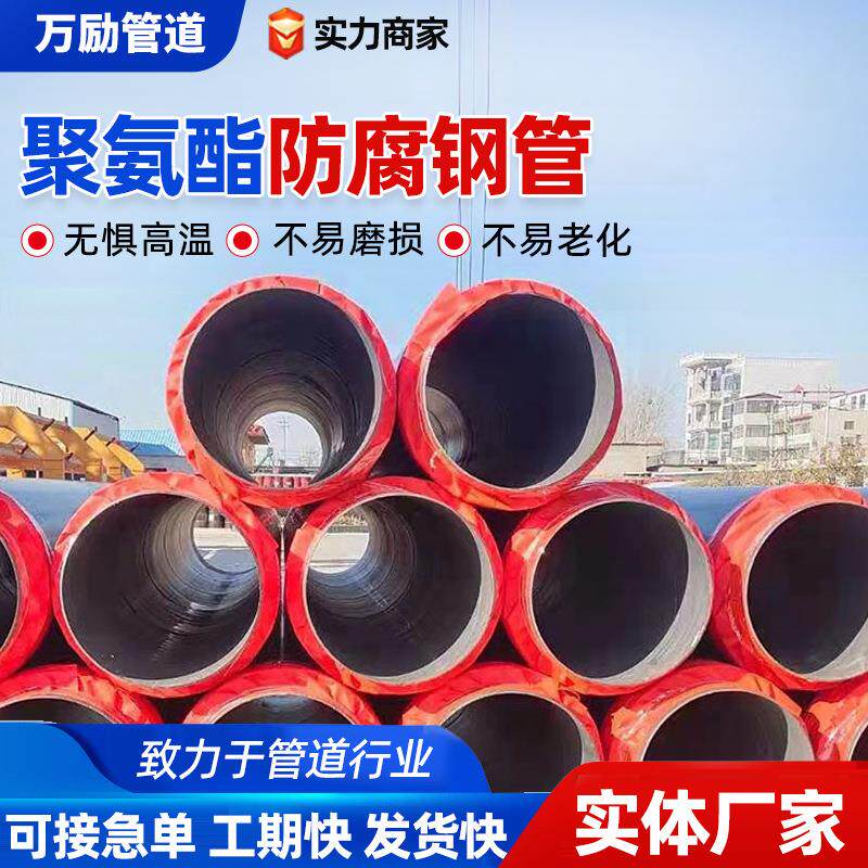 3PE防腐钢管环氧沥青防腐钢管环氧树脂粉末加强级大口径无缝管道