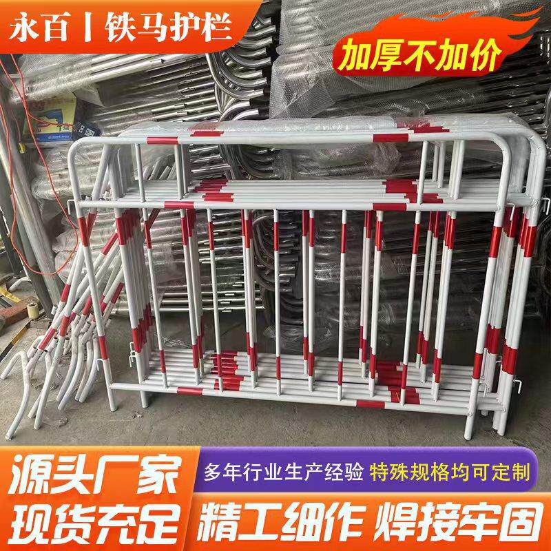 黑黄铁马护栏城市道路施工防护围栏镀锌管安全可移动黑黄铁马围栏