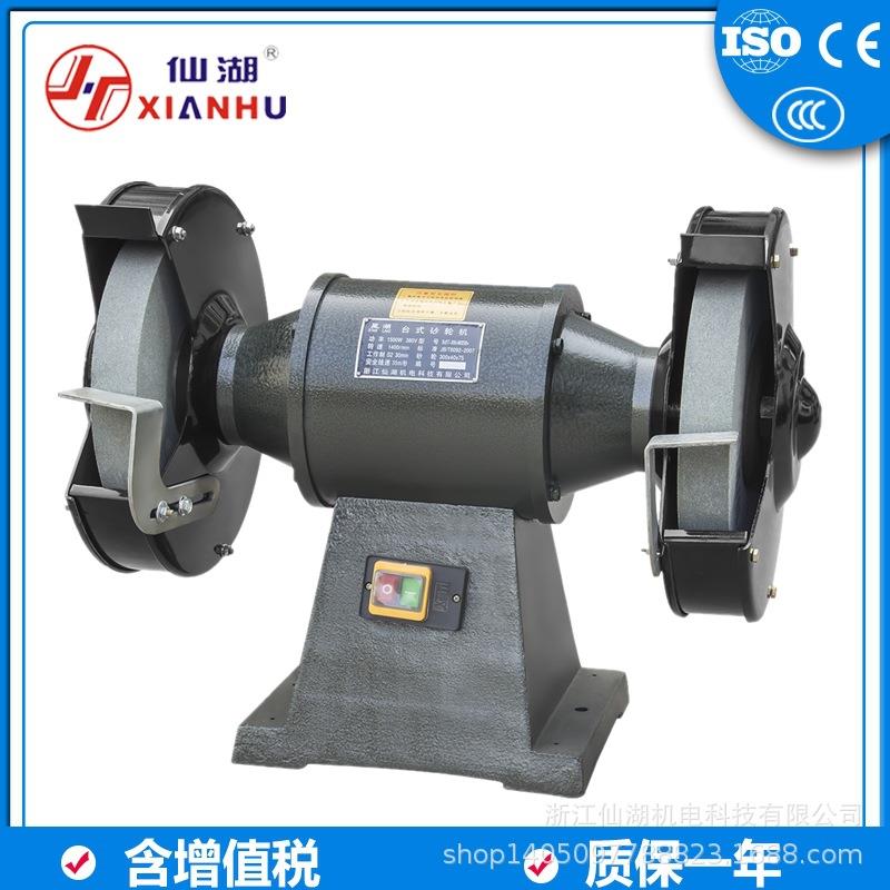 /台式砂轮机S3ST-300(M3230)1.5KW/380V