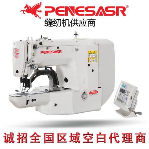 电脑渔网绳鱼漂套结机缝纫机1900A电子套结机