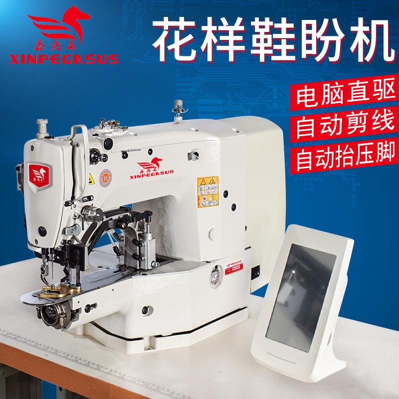 电脑套结机运动鞋凉鞋钉鞋袢用电脑直驱自动花样鞋袢缝纫机