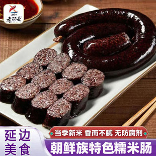 正宗延边朝鲜族米肠韩式东北特产猪血肠香肠灌肠小吃美食糯米肠