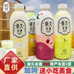 延边正宗亲久米酒小木屋玛格丽延吉米酒糯米米酒韩国米露奶油米酒