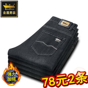 加绒加厚直筒牛仔裤 金盾男士 秋冬弹力商务百搭休闲裤 买一送一