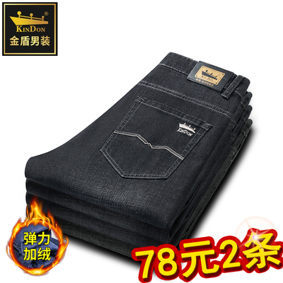【买一送一】金盾男士加绒加厚直筒牛仔裤秋冬弹力商务百搭休闲裤