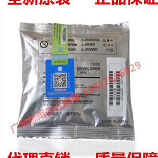 粉26剂6 6影2420发6226 动11DV美能达 载体原装 显