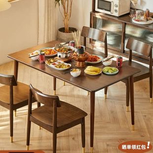 家用餐桌椅逸复古北欧小户型实木餐桌现代简约长方形桌子吃饭家