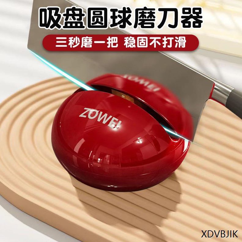 吸盘快速磨刀神器多磨刀石磨刀器厨房厨房家用工具巴胺开刃多功能