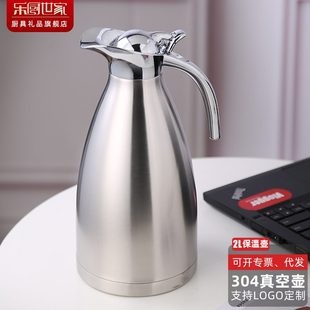 暖欧式 水壶家用大容量30壶不锈钢实用礼品双层L壶真空4壶2保温壶