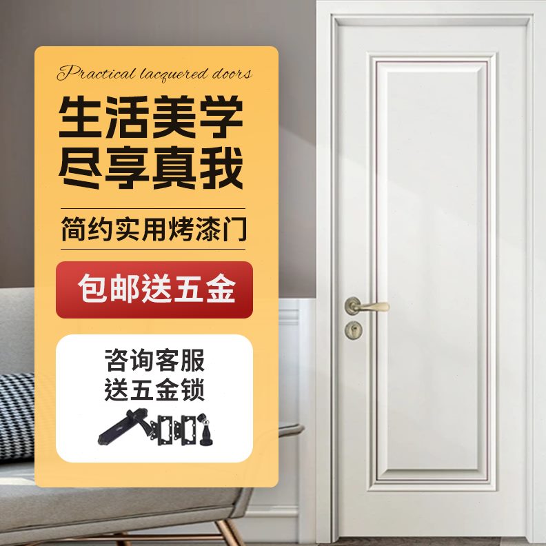 卧室房门木门保实木简约套装门室内家用环房间门漆