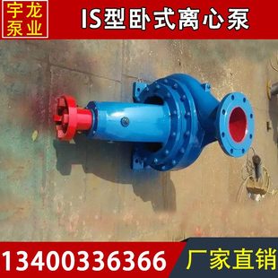5I离心泵型 40泵7.5增压泵K级20S60 头S离心泵清水卧式 卧式 单泵IW