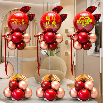 开业大吉气球路引周年庆气球装饰