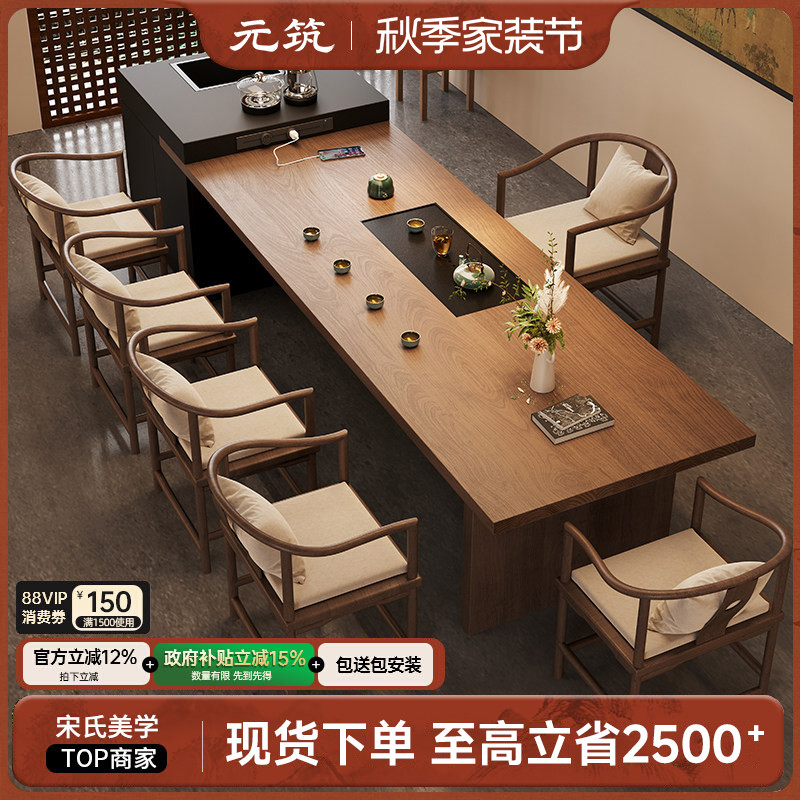 茶桌2026新款高端实木大板茶台一体桌客厅家用功夫茶桌椅岛台茶桌