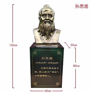 玻璃钢雕塑定制十大名医人物仿铜雕像景区卡通空脸拍照大模型摆件